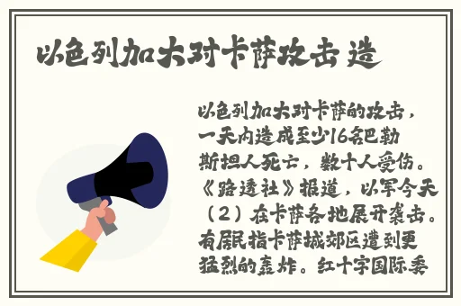不干净的社交软件APP
