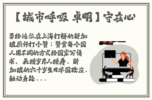 大龟慢慢挺进张娟的体