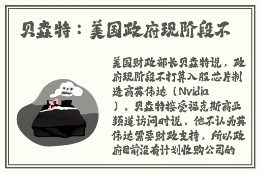 夜间十大必备软件