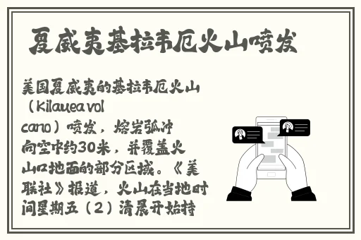 错一道题就插一支笔怎
