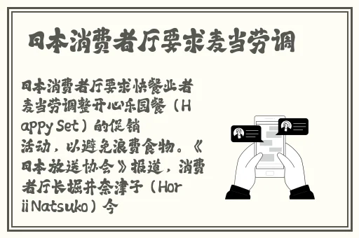 18款禁用APP软件免费大全